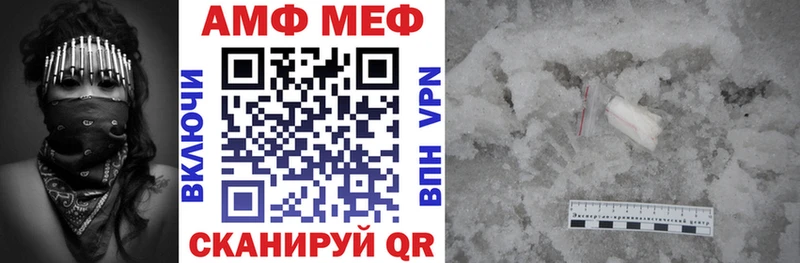 Купить закладки  Котельниково  АМФЕТАМИН VHQ 