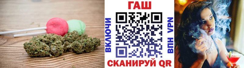 Купить закладки  Котельниково  Печенье с ТГК марихуана 
