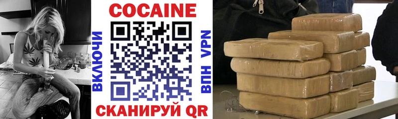 Cocaine Колумбийский  Купить  Котельниково 