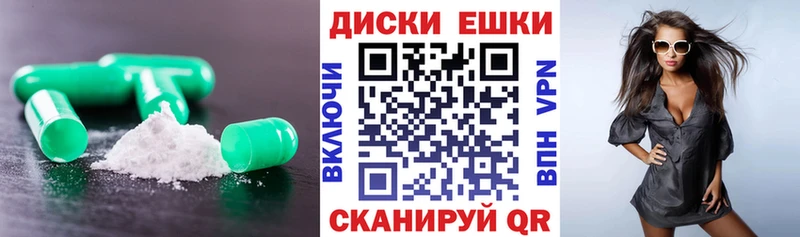 Экстази DUBAI  Купить где  Котельниково 