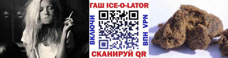 Гашиш убойный  Купить  Котельниково 