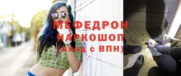 Альфа ПВП Вязьма