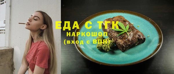герыч Вяземский