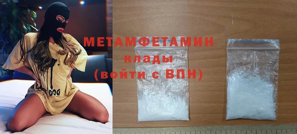 MESCALINE Вязники
