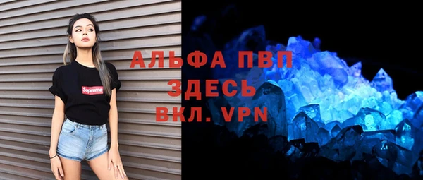 экстази Горняк