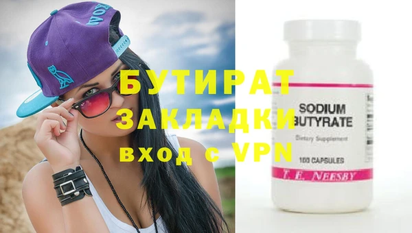 экстази Горнозаводск
