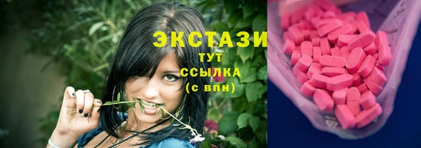 бутик Горно-Алтайск