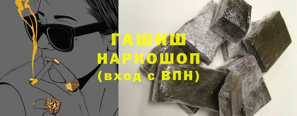 Альфа ПВП Вязьма