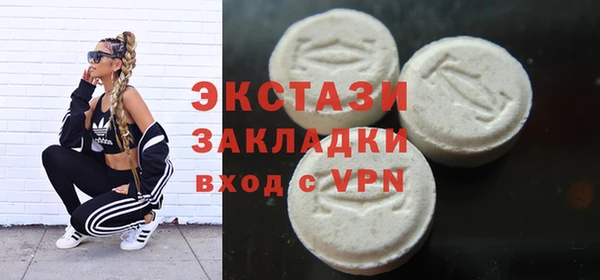 Альфа ПВП Вязьма