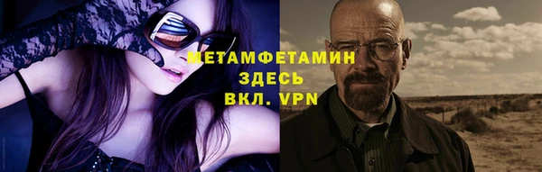 MESCALINE Вязники