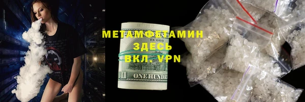 экстази Горняк