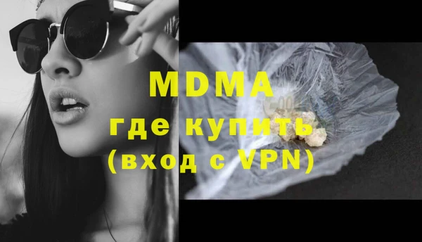 бутик Горно-Алтайск