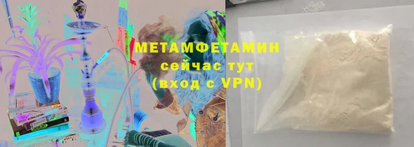 Альфа ПВП Вязьма