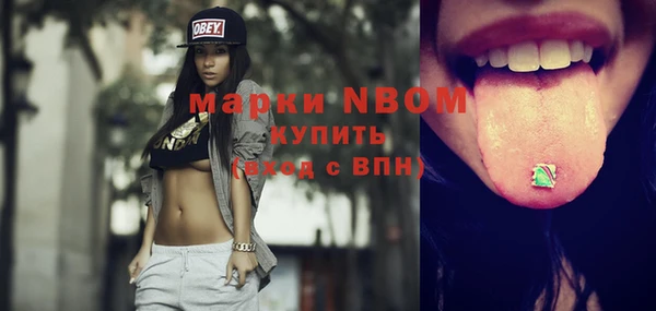 герыч Вяземский