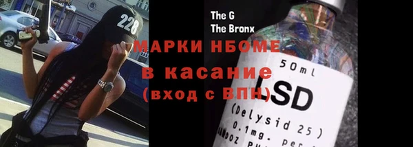 MESCALINE Вязники