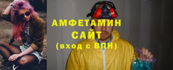 Альфа ПВП Вязьма