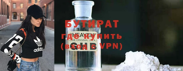 Альфа ПВП Вязьма