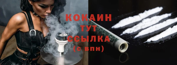 MESCALINE Вязники