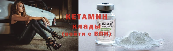 бутик Горно-Алтайск