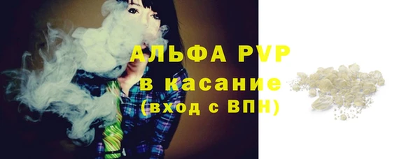 герыч Вяземский