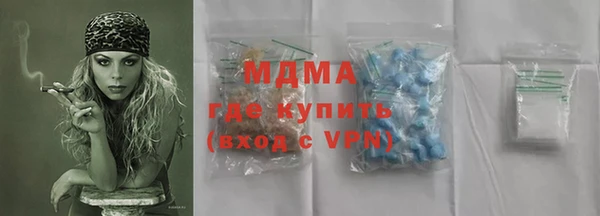 MESCALINE Вязники
