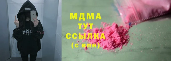 Альфа ПВП Вязьма