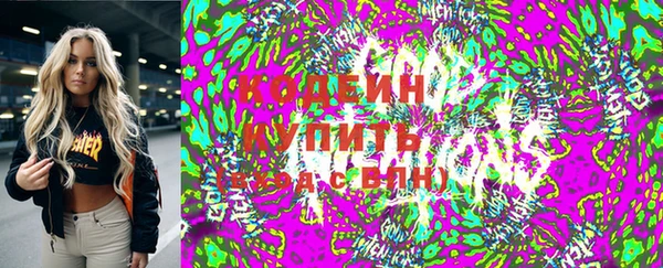 MESCALINE Вязники