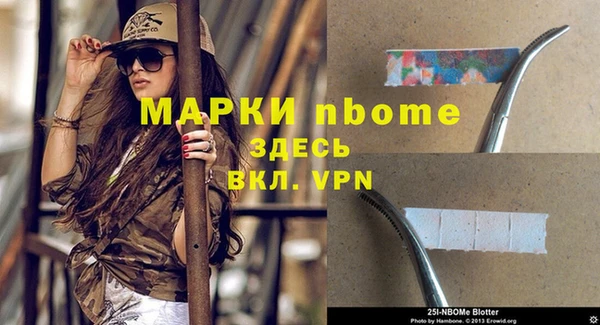 экстази Горняк