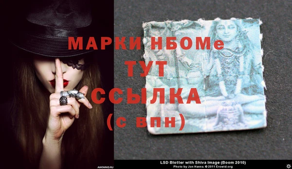 MESCALINE Вязники
