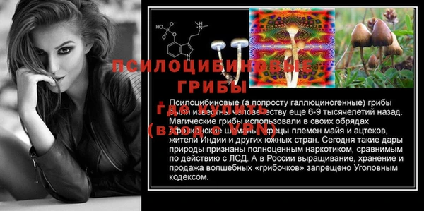 MESCALINE Вязники