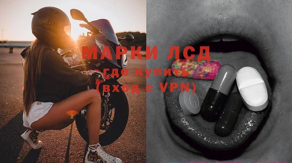 MESCALINE Вязники