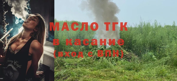 Альфа ПВП Вязьма