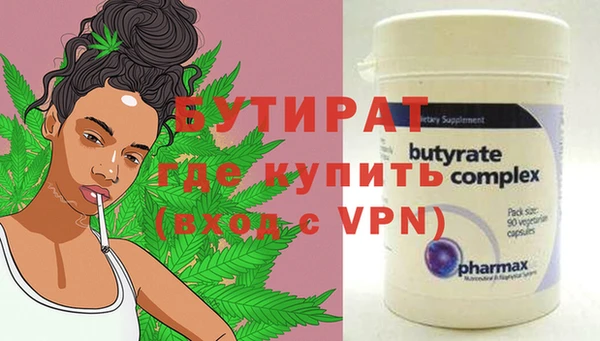 экстази Горняк