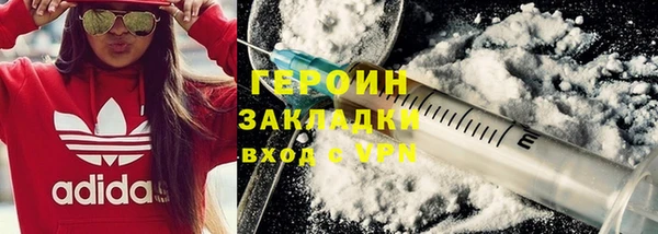 MESCALINE Вязники