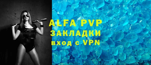 герыч Вяземский