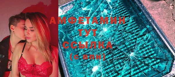 Альфа ПВП Вязьма