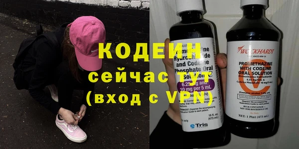 экстази Горнозаводск