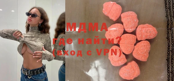 MESCALINE Вязники