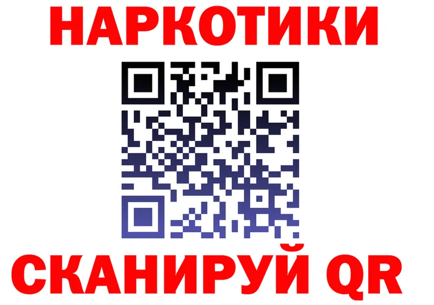 ГЕРОИН хмурый зеркало это KRAKEN Котельниково