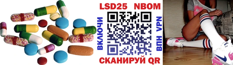 Купить закладки  Котельниково  LSD-25 экстази ecstasy 