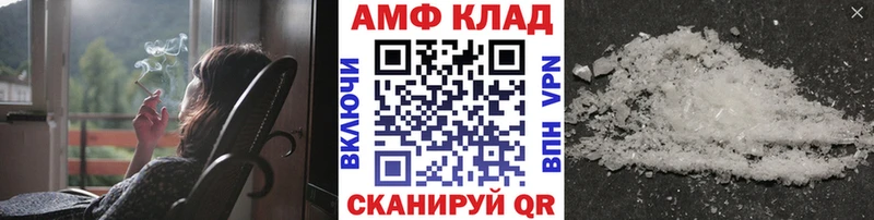 МЕТАМФЕТАМИН витя  Купить  Котельниково 