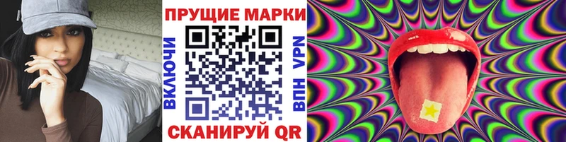 Марки NBOMe 1500мкг  Купить где  Котельниково 